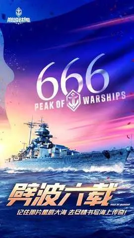 �۷�ս��(��ս��������)v1200010.2.1 �ٷ������ͼ4