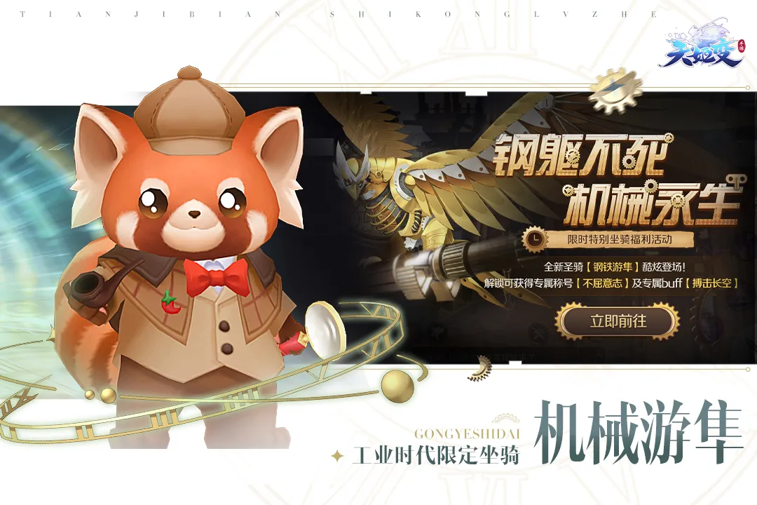 �켧��(������������)v0.46.00 ��׿���ͼ2