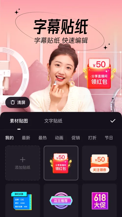 о�������ֻ���v26.01.30 �ٷ������ͼ4