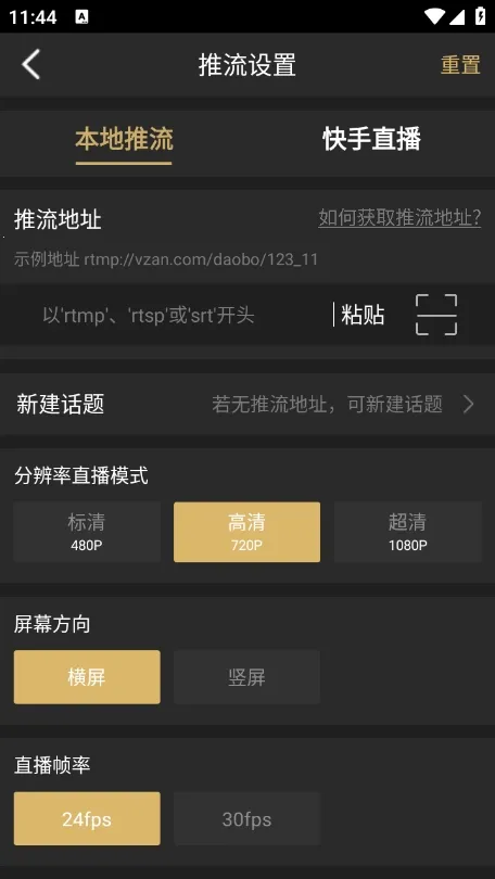 о�������ֻ���v26.01.30 �ٷ������ͼ1