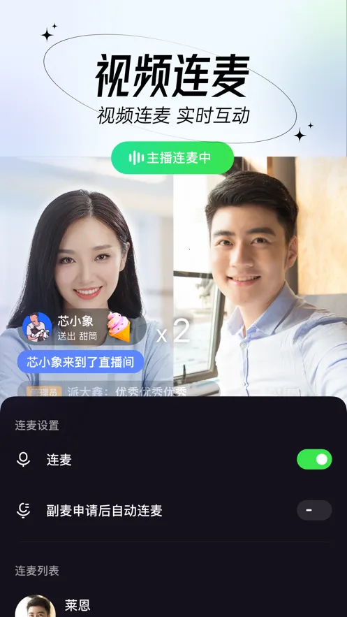 о�������ֻ���v26.01.30 �ٷ������ͼ3