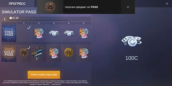 ����2����ģ������װ��(����2����ģ����)v2.9.1.0.2 �ֻ����ͼ2