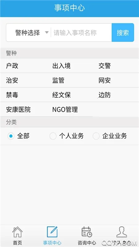 ���ֹ���2026�ٷ����°汾v3.6.5 ��׿���ͼ4