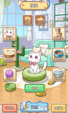 �������ݼƻ�(è��������Ϸ)v1.2.4 ��Ѱ��ͼ4