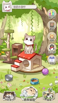 �������ݼƻ�(è��������Ϸ)v1.2.4 ��Ѱ��ͼ3