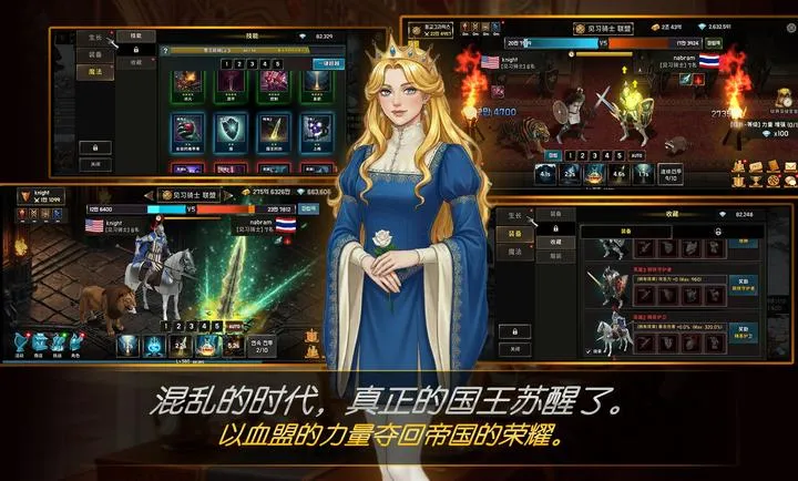 ����Ѫ�˾���2026���°汾v1.28 ��Ѱ��ͼ1