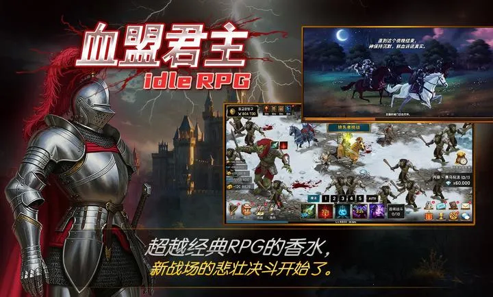 ����Ѫ�˾���2026���°汾v1.28 ��Ѱ��ͼ0