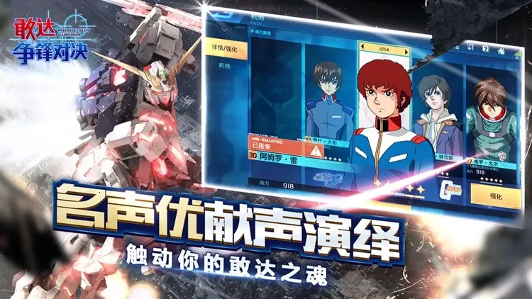 �Ҵ�����Ծ�(�Ҵ��ս��Ϸ)v9.0.0 �ٷ������ͼ4