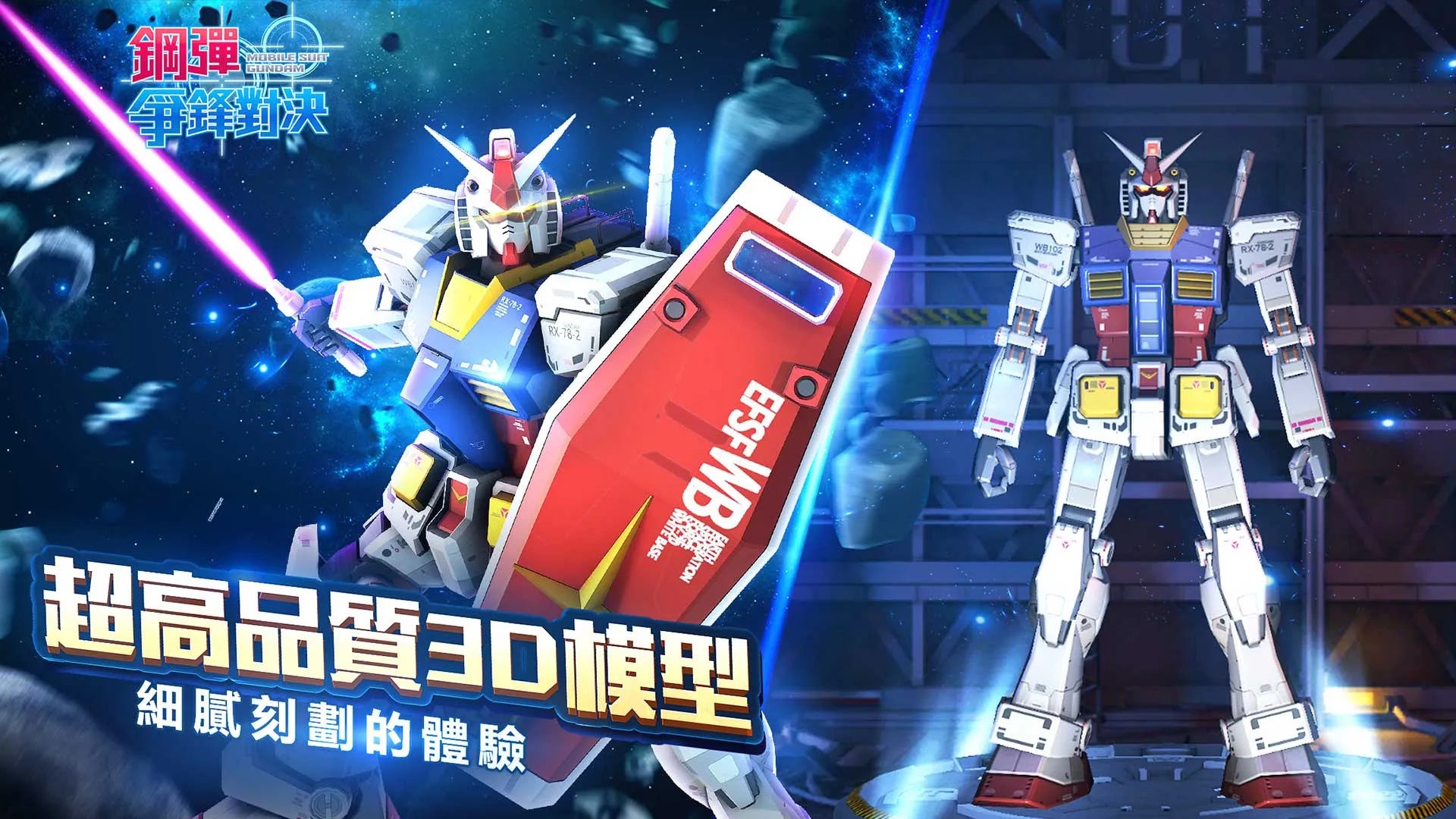 �Ҵ�����Ծ�(�Ҵ��ս��Ϸ)v9.0.0 �ٷ������ͼ1