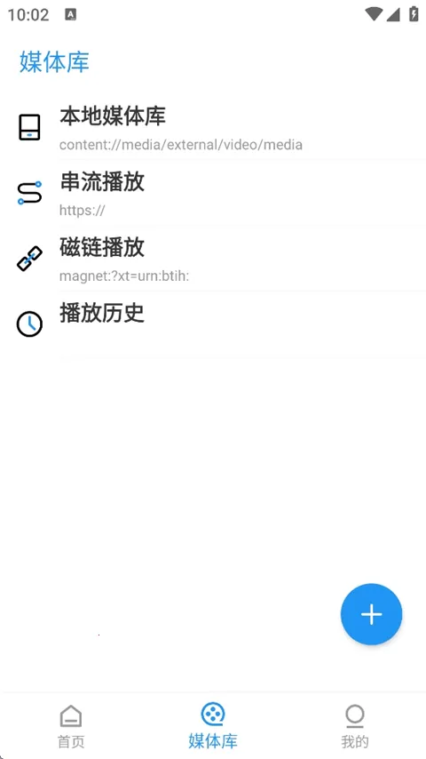 ����play ����氲׿���ֻ���v4.1.3 ��Ѱ��ͼ4