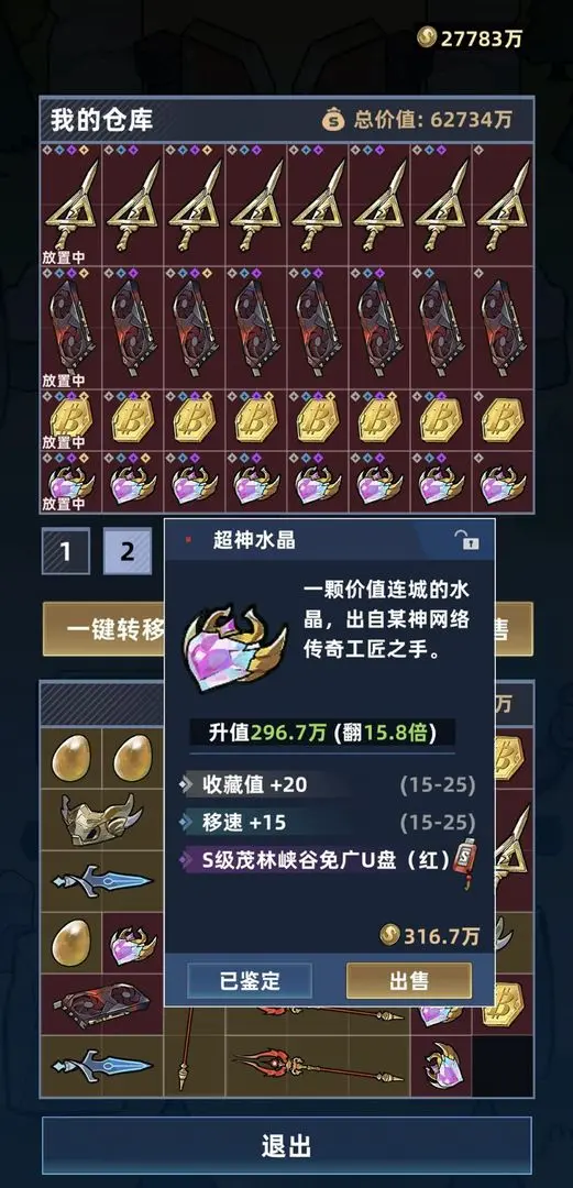 ����Ͽ���Ѵ�2026���ذ�װv0.5.3 ��Ѱ��ͼ3