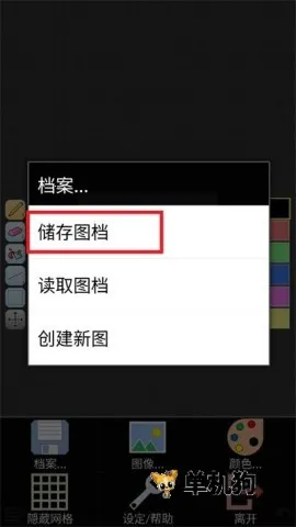 IsoPix Pro(���ػ���������)