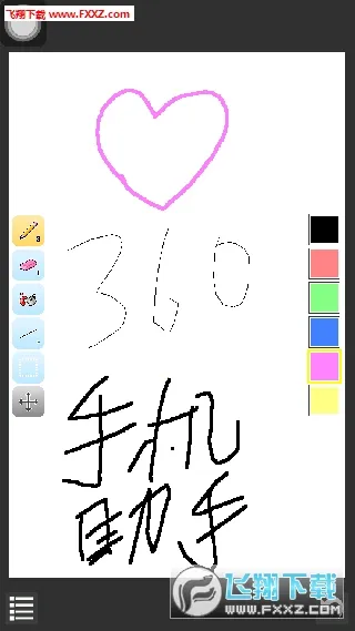 IsoPix Pro(���ػ���������)v1.3.2 �ֻ����ͼ0