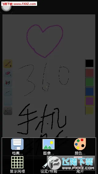 IsoPix Pro(���ػ���������)v1.3.2 �ֻ����ͼ1