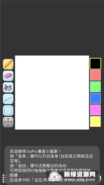 IsoPix Pro(���ػ���������)v1.3.2 �ֻ����ͼ4