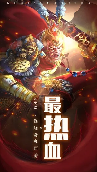 ��Ѫ����(������Ĵ�����Ϸ)v1.0.2 ��׿���ͼ4