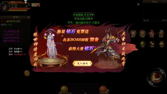 ��Ѫ����(������Ĵ�����Ϸ)