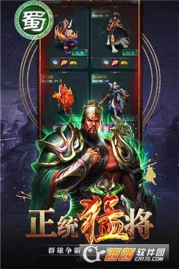 ����ǿ��(�����ɫ������Ϸ)