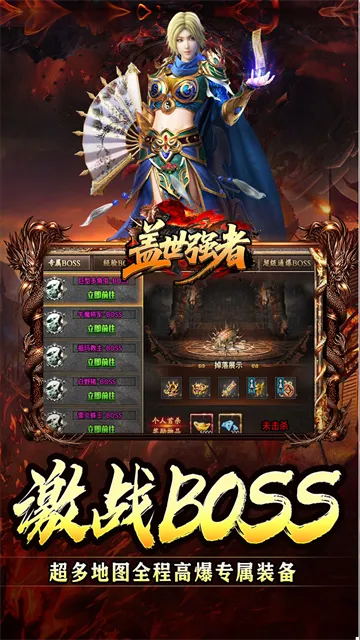 ����ǿ��(�����ɫ������Ϸ)v1.0.2 ��׿���ͼ4