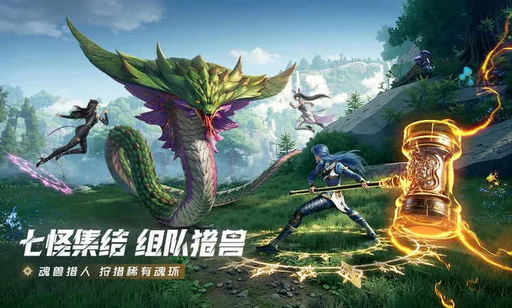 ���޴�½���Ի�����-�������(����������Ϸ)v2.5.1 �ٷ������ͼ0