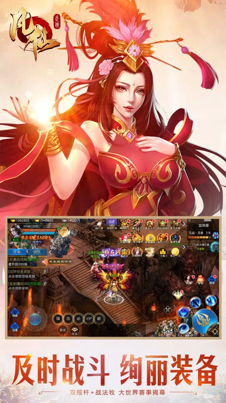 ����2026�ٷ����°汾v1.0 ��Ѱ��ͼ1