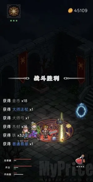 ��ħѰ����(����like��Ϸ��)