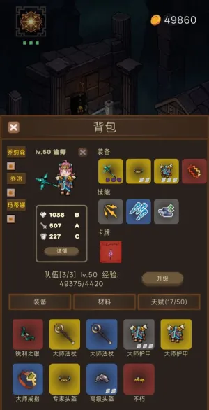 ��ħѰ����(����like��Ϸ��)v0.0.26 ��׿���ͼ0