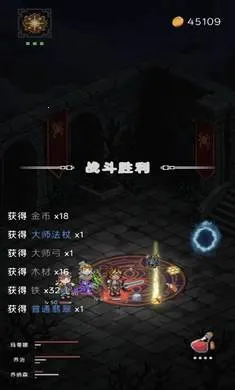 ��ħѰ����(����like��Ϸ��)v0.0.26 ��׿���ͼ3