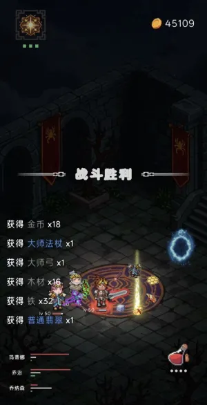 ��ħѰ����(����like��Ϸ��)v0.0.26 ��׿���ͼ2