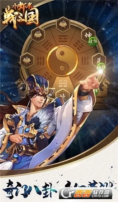 СϺ��ս����(�����������)v1.0.1 ��Ѱ��ͼ1