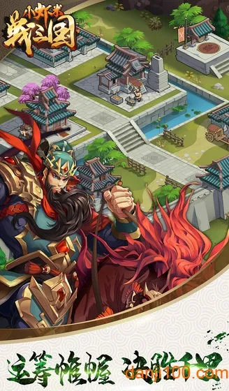 СϺ��ս����(�����������)v1.0.1 ��Ѱ��ͼ4