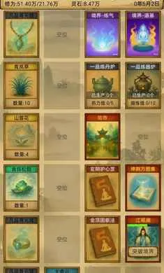 �������ɣ���Ե2026�ٷ�����v1.0.17 �ٷ������ͼ0