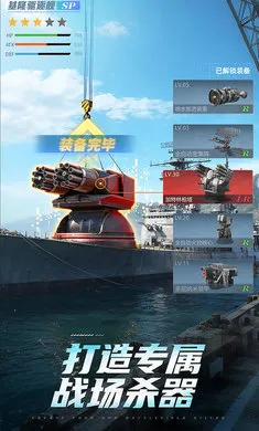 ��η����-3A����ս(����ս������)v2.0.0 �ֻ����ͼ0