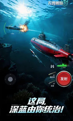 ��η����-3A����ս(����ս������)v2.0.0 �ֻ����ͼ2