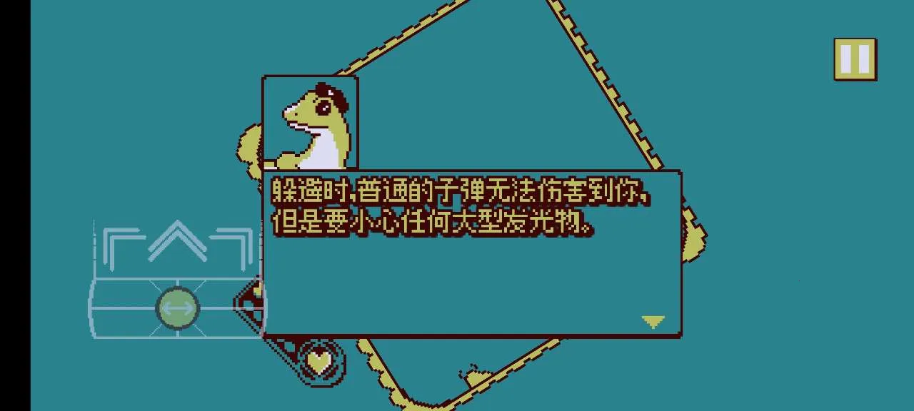 ս���ռ䰲׿���ֻ���v1.10.44 �ٷ������ͼ4