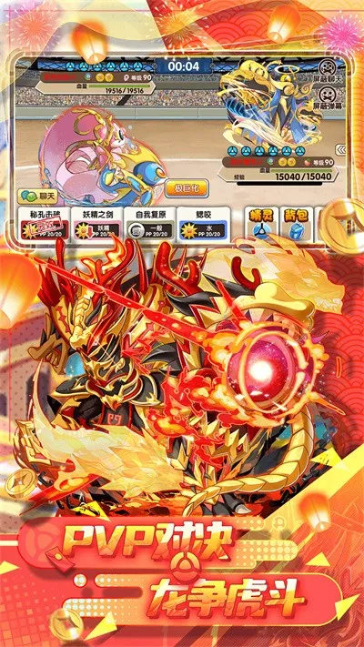 ���鱦��(����������Ϸ)v4.7.6 �ٷ������ͼ4