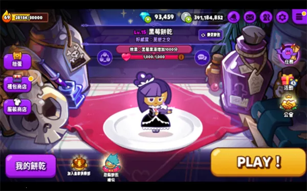 ���ܽ����ˣ����������(�������ܿ���Ϸ)