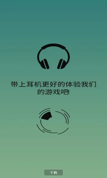 ������������ֻ���v1.1.6 ��׿���ͼ4