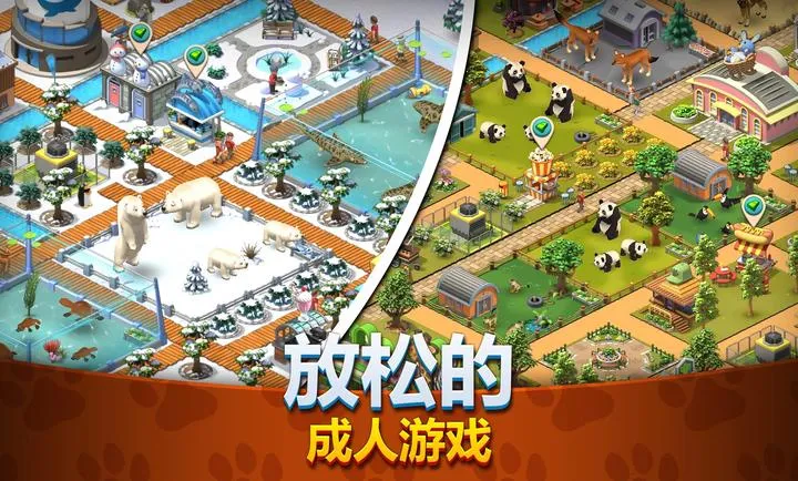 ����԰����Ұ����ͥ��԰(����԰ģ������Ϸ)v1.6.2 ��׿���ͼ1