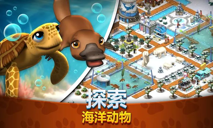 ����԰����Ұ����ͥ��԰(����԰ģ������Ϸ)v1.6.2 ��׿���ͼ2