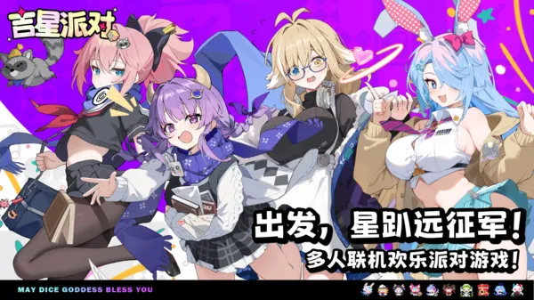 �����ɶ�(�����ɶԿ�����Ϸ)v3.0.1 ��׿���ͼ4