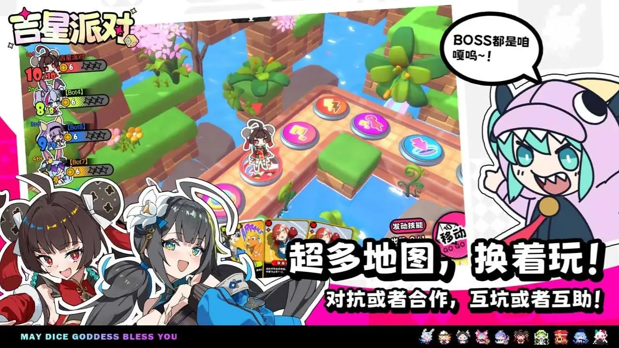 �����ɶ�(�����ɶԿ�����Ϸ)v3.0.1 ��׿���ͼ0