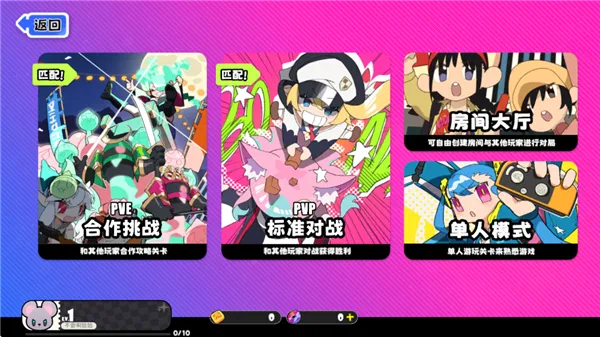 �����ɶ�(�����ɶԿ�����Ϸ)