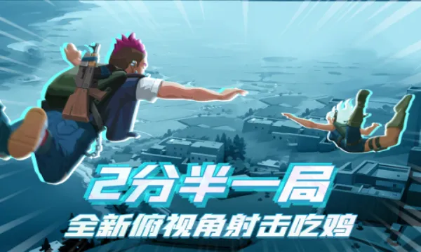 ����С�ֶ�(�����Ϸ)v7.6.1.24 �ٷ������ͼ0