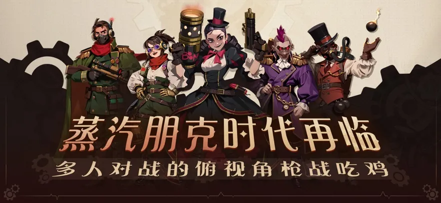 ����С�ֶ�(�����Ϸ)v7.6.1.24 �ٷ������ͼ2