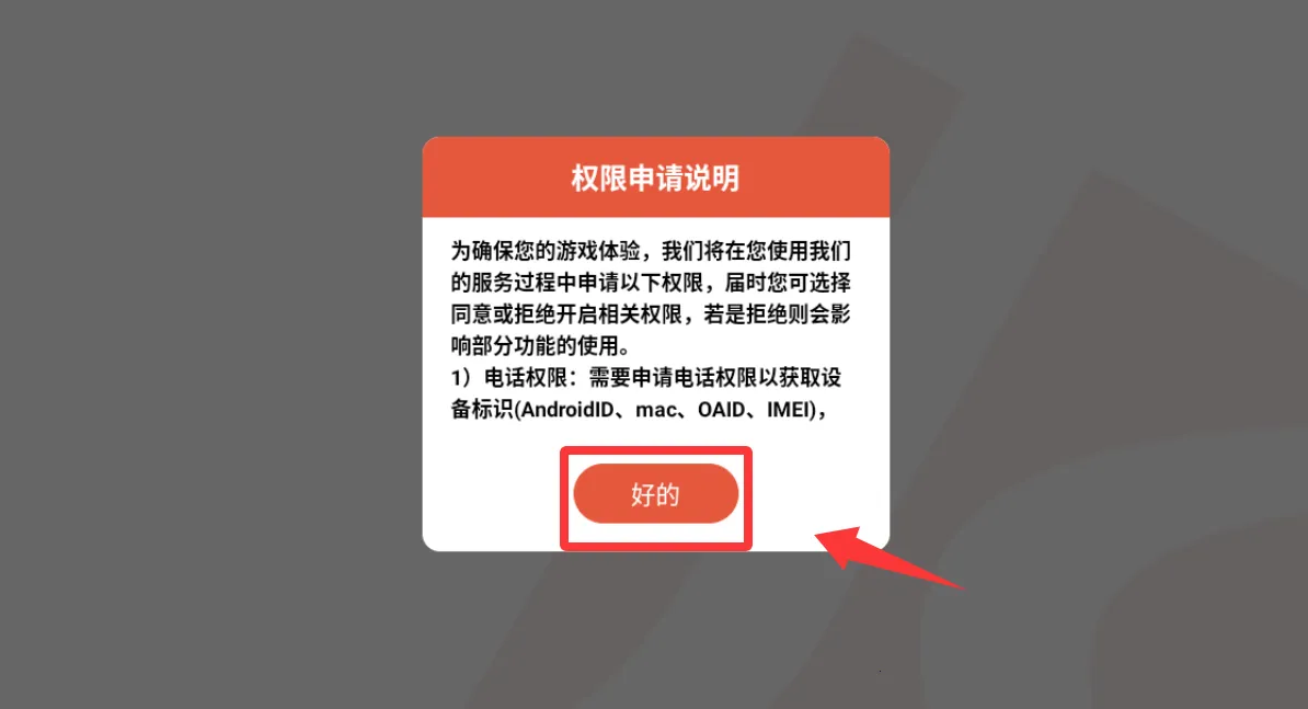 ����С�ֶ�(�����Ϸ)