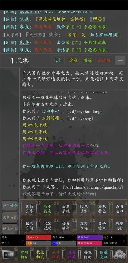 ���崫(����������Ϸ)