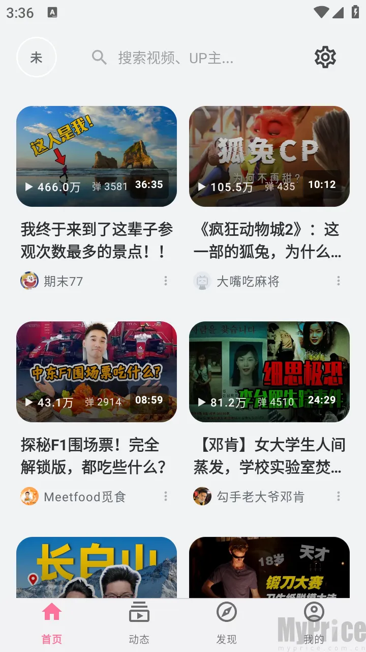 BiliPai(Bվ����������)