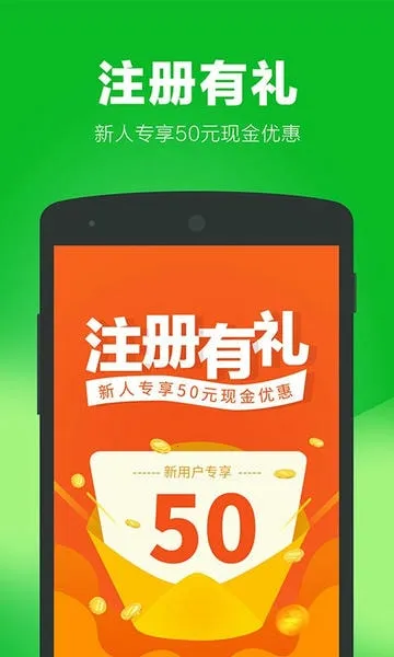 ���Ǽ���(��������ƽ̨)v5.0.1 ��Ѱ��ͼ4