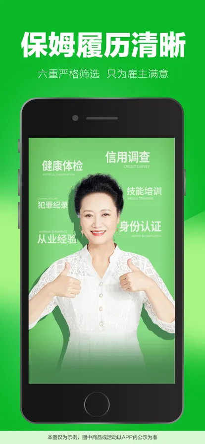 ���Ǽ���(��������ƽ̨)v5.0.1 ��Ѱ��ͼ3